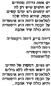 diva-i.gif (3123 Byte)